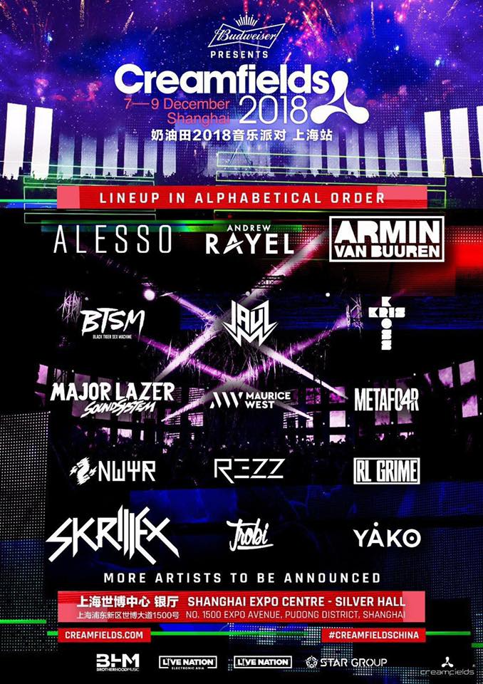 Trace Esports 在 VCT 2025： 中国第二阶段中以 2：1 战胜 Bilibili Gaming ，获得了季后赛资格