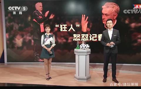 曼联客战伯恩利：谢什科、库尼亚首发，B费、卢克-肖出战