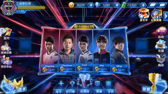 Tarzan两夺MVP，LNG 2-0 IG取得7连胜